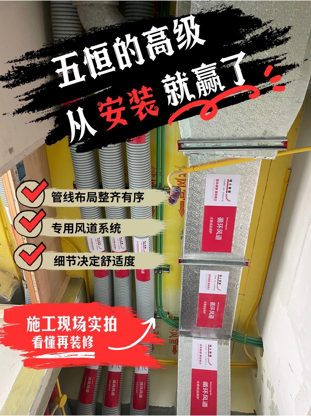 吴忠五恒的，从安装就赢了