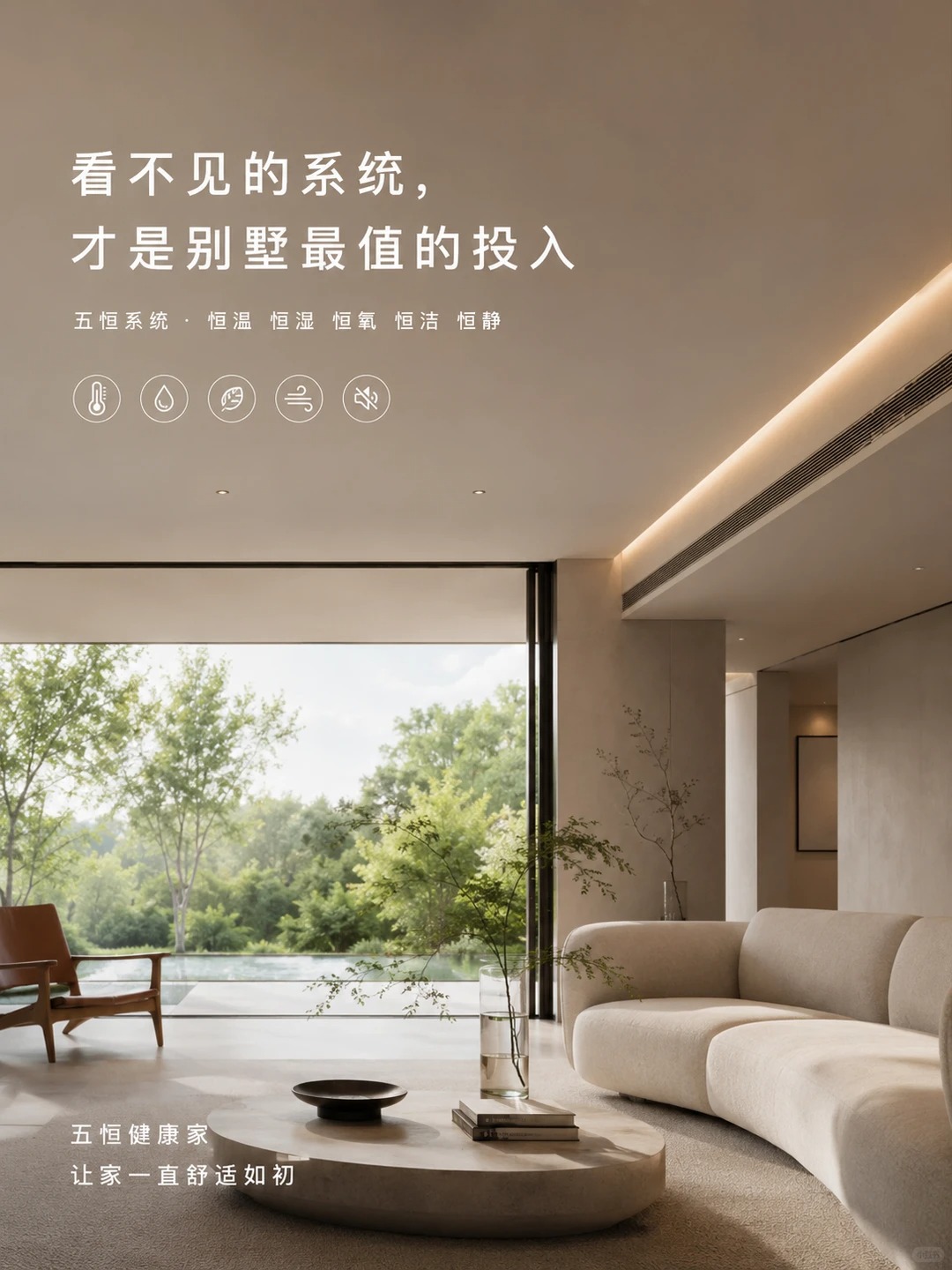 吴忠当初顶着压力装的，现在全家都说好