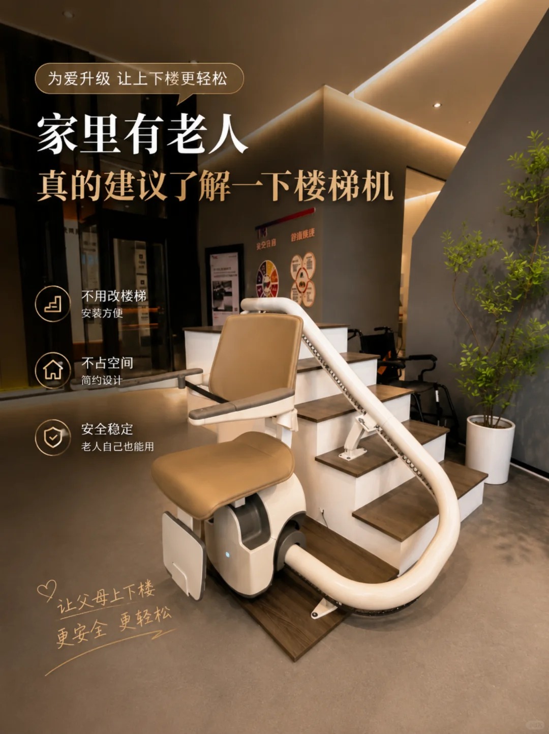 吴忠原来，父母变老，是从扶着墙上下楼开始的。