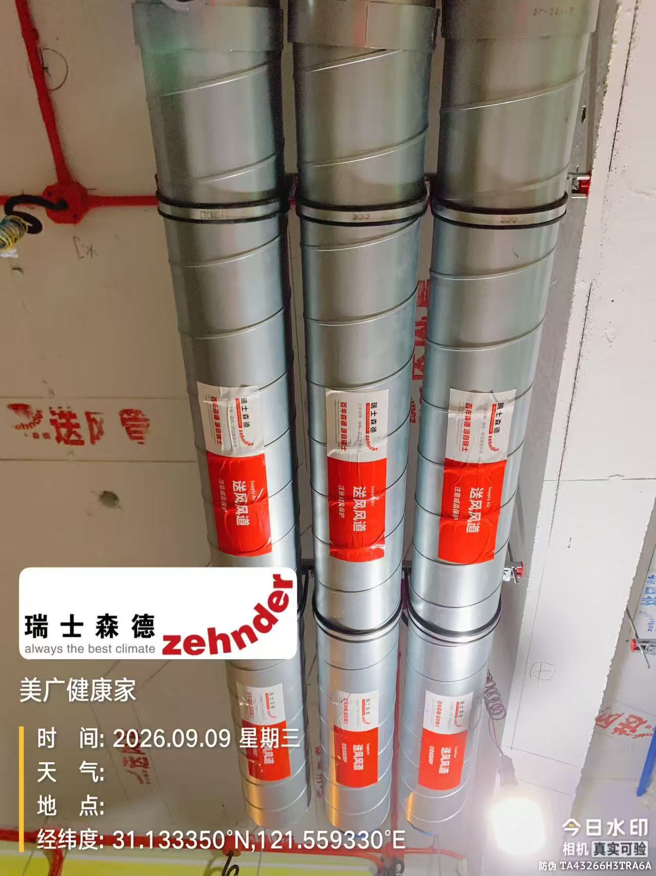 吴忠中央空调VS全空气，别墅业主别再交智商税了！